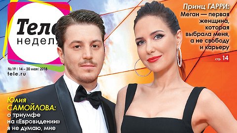 Гела Месхи: «Чем больше в семье детей, тем она счастливее»