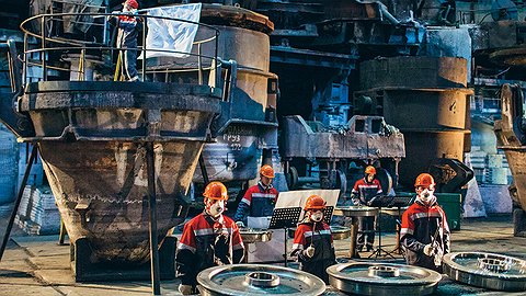 Как переплавить город